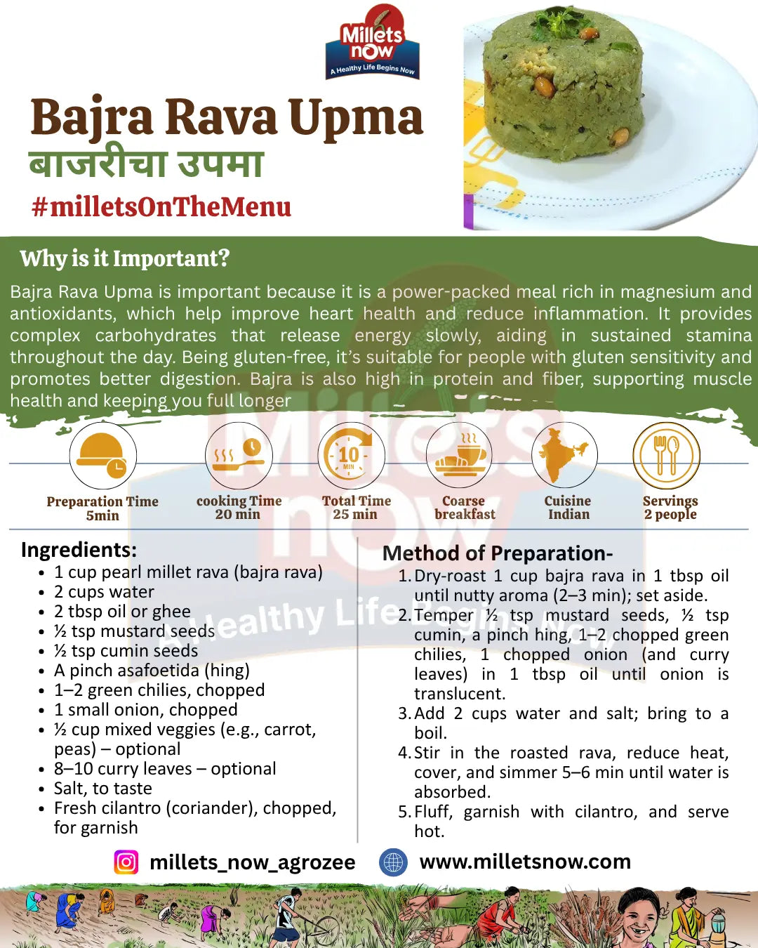 Roasted Peral Millet Rava l Bjari Rava l 500g Millets Now