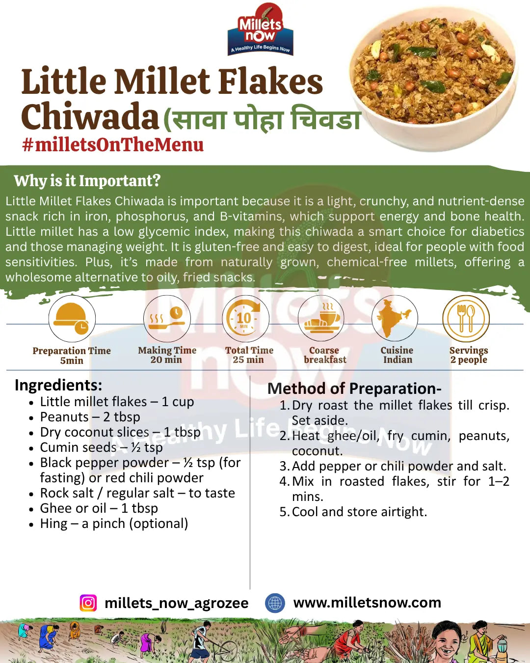 Little Millet Flakes l Sawa Poha l 200g Millets Now