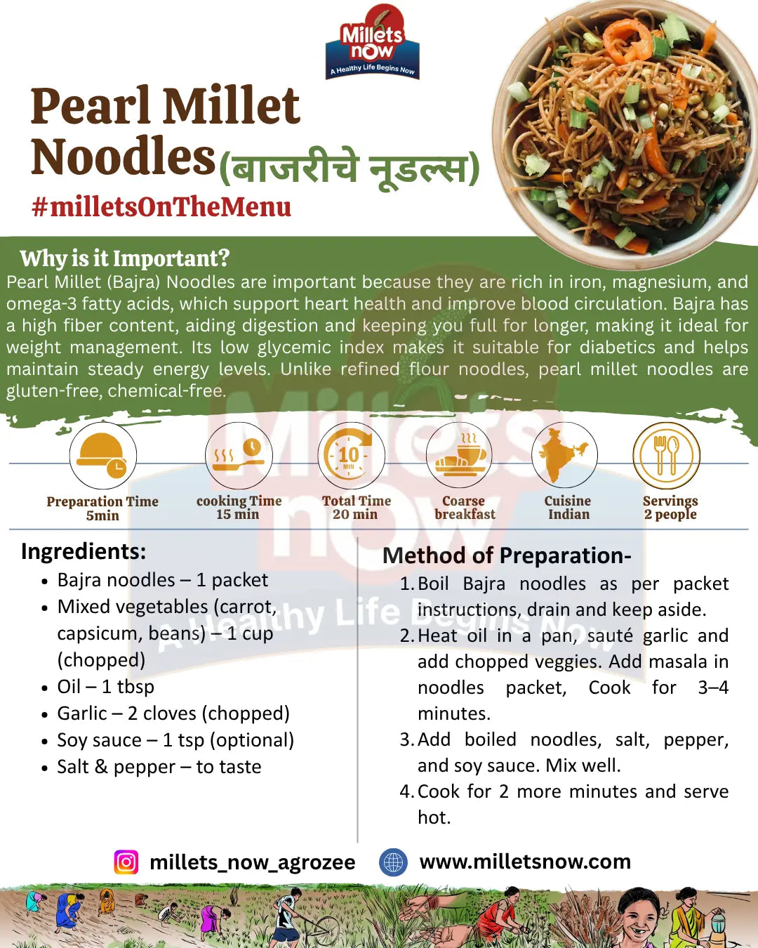 Pearl Millet Noodles l Bajra Noodles l 175g Millets Now