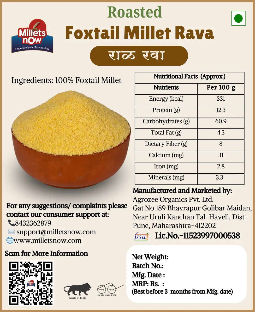 Roasted Foxtail Millet Rava l Rala Rava l 500g Millets Now
