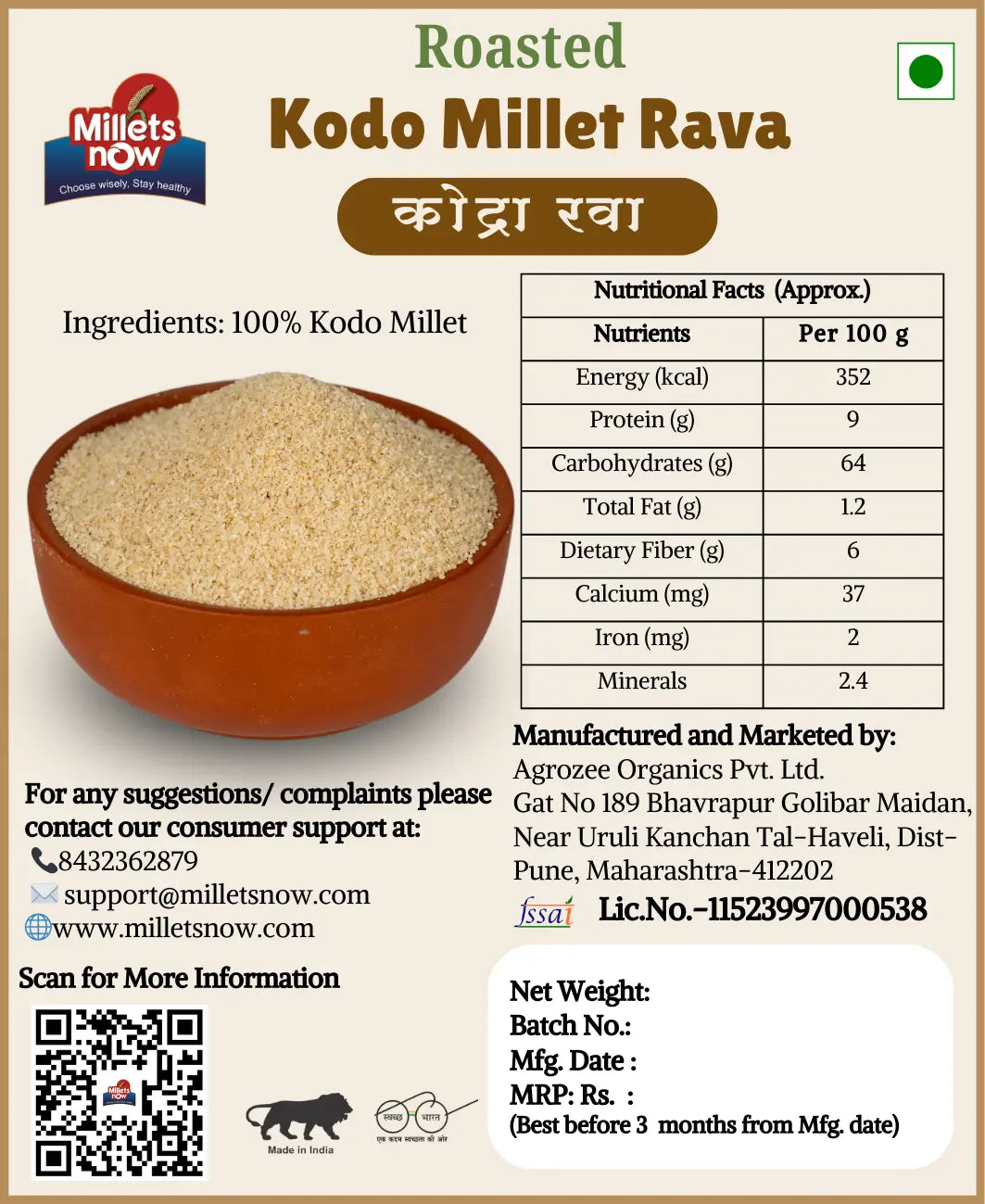 Roasted Kodo Millet Rava l Kodra Rava l 500g Millets Now
