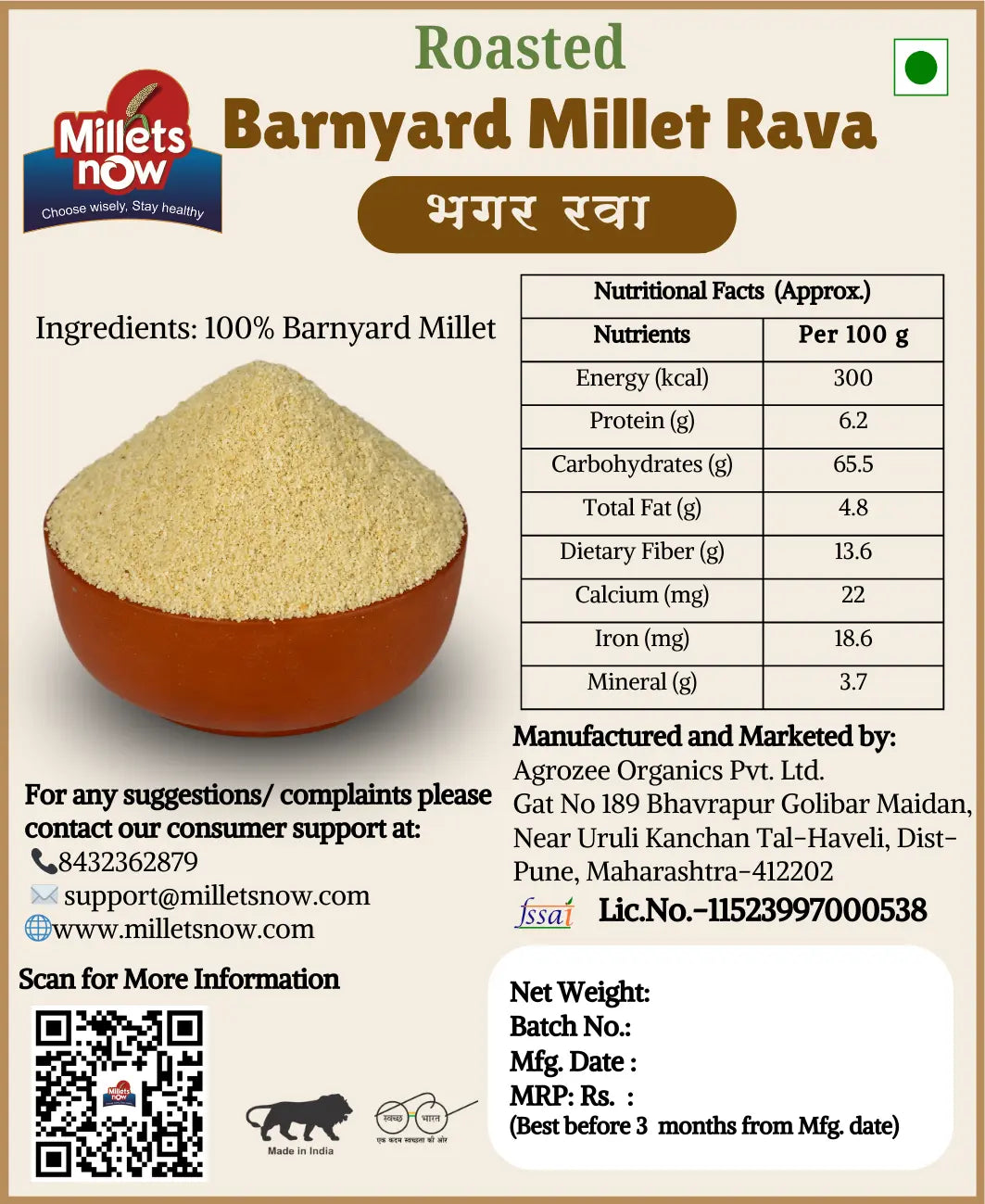 Roasted Barnyard Millet Rava l Bhagar Rava l 500g Millets Now