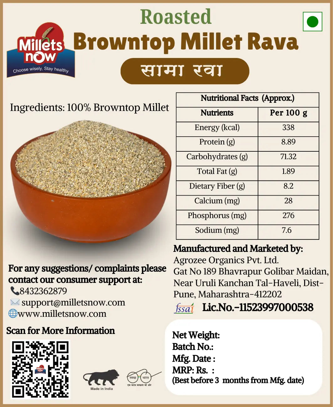 Roasted Browntop Millet Rava l Sama Rava l 500g Millets Now