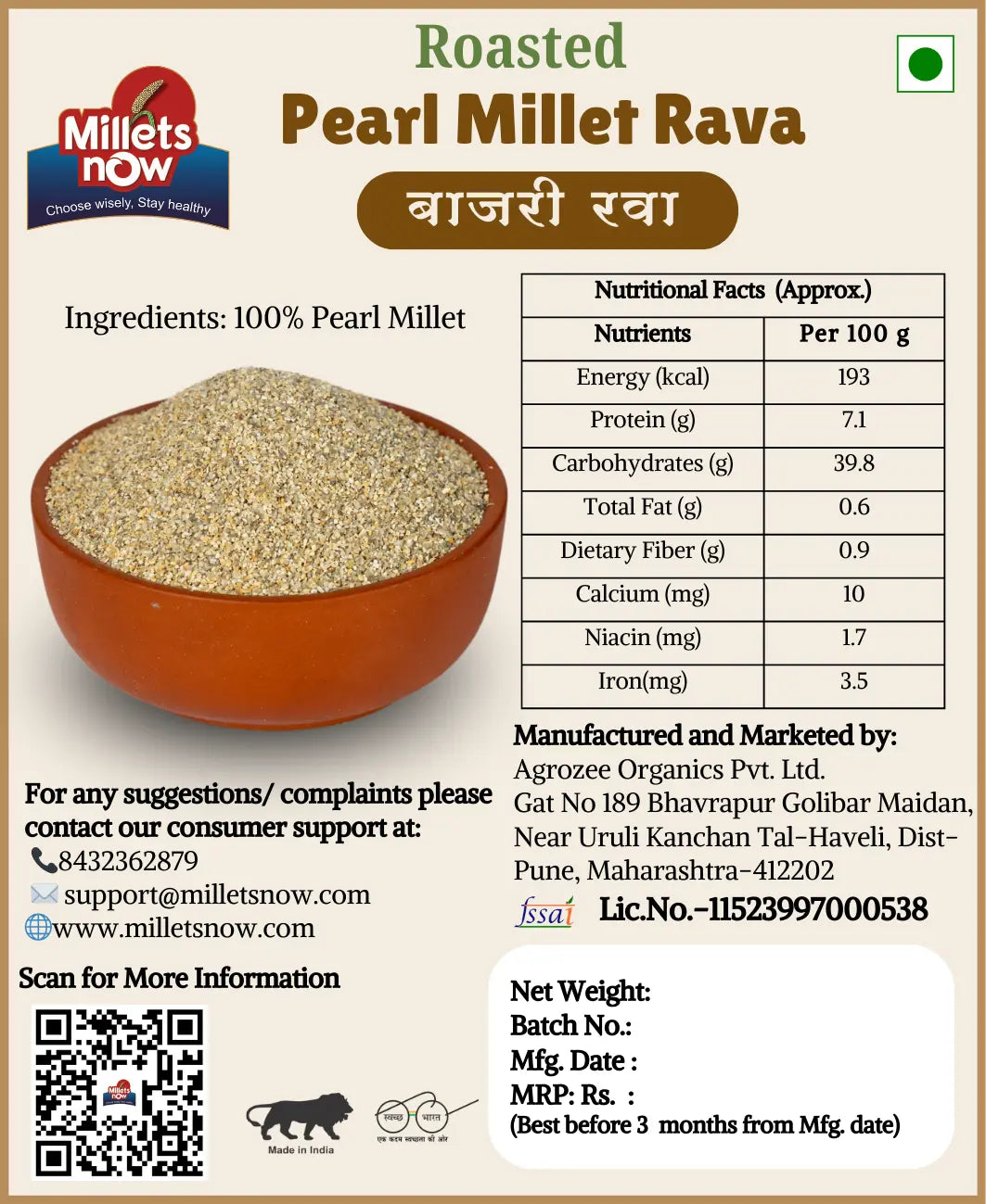 Roasted Peral Millet Rava l Bjari Rava l 500g Millets Now
