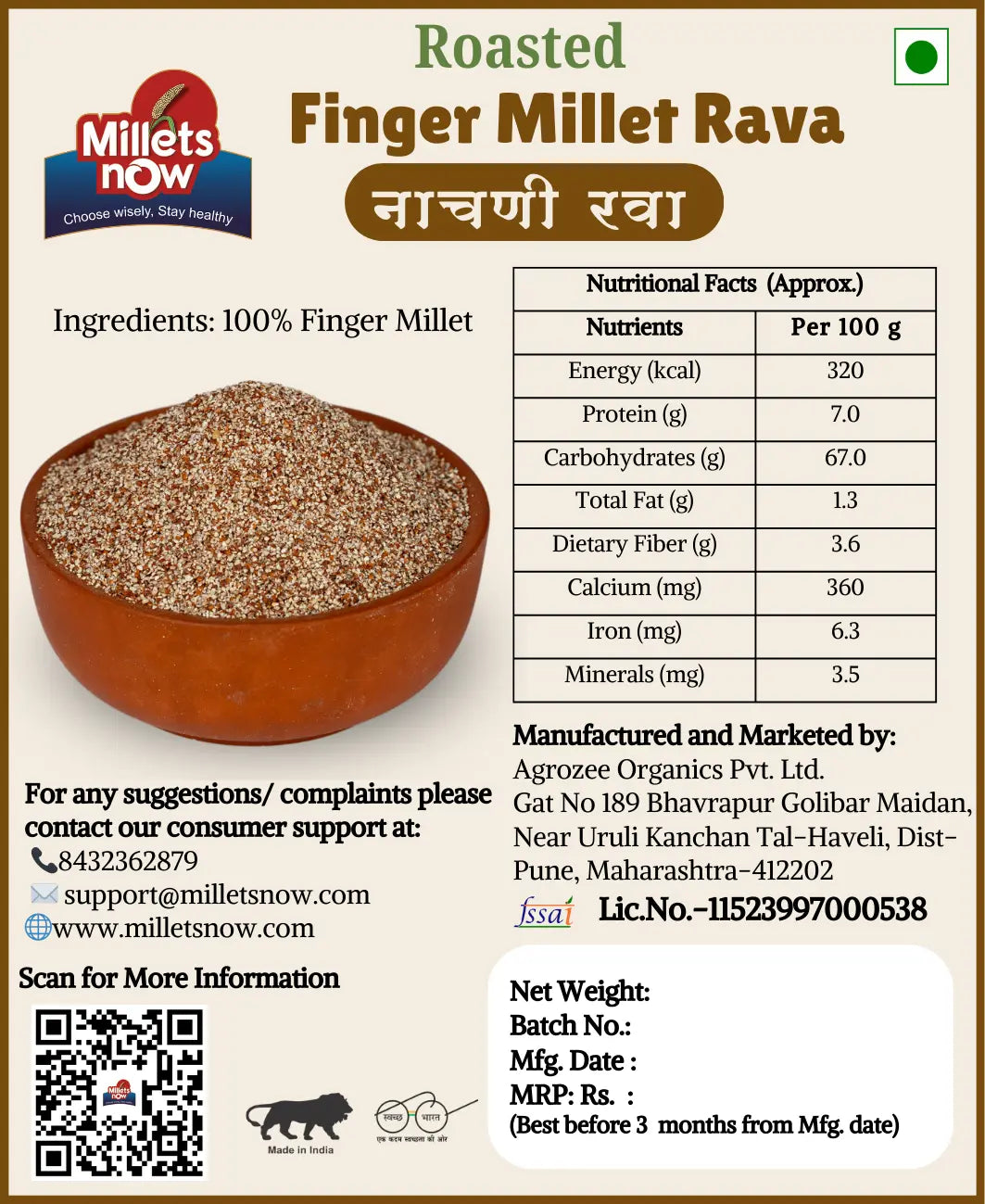 Roasted Finger Millet Rawa l Nachani Rava l 500g Millets Now