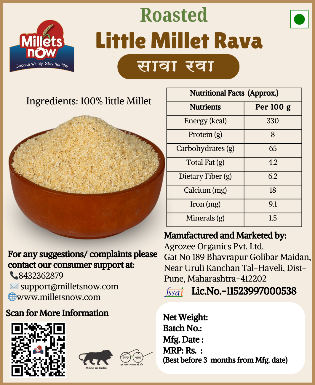 Roasted Little Millet Rava l Sawa Rava l 500g Millets Now
