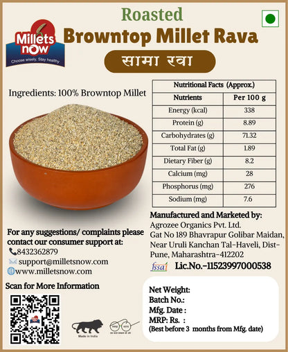 Roasted Browntop Millet Rava l Sama Rava l 500g Millets Now
