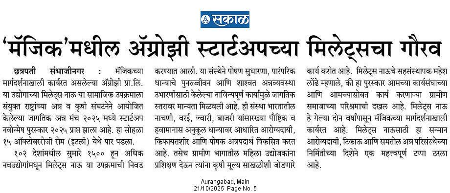 Sakal — celebrating Millets Now